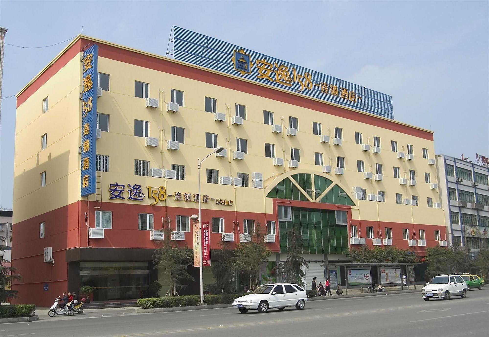 Ane Chain Hotel - Shuangnan Branch Čcheng-tu Exteriér fotografie